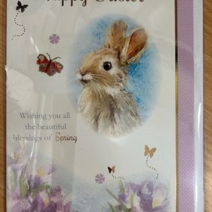 Happy Easter (Greeting Card)